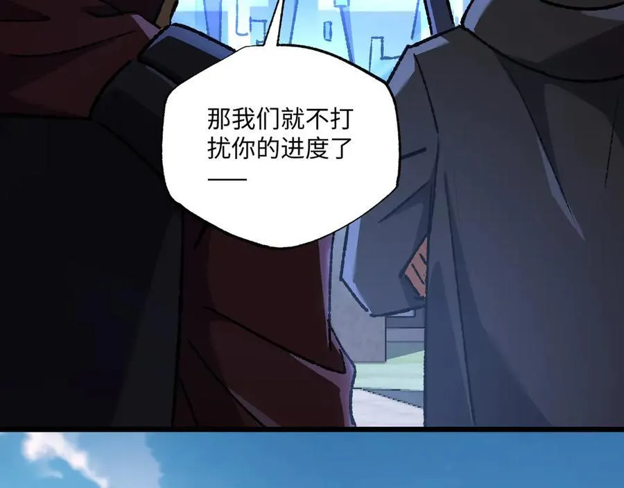 第30话 英雄出少年117