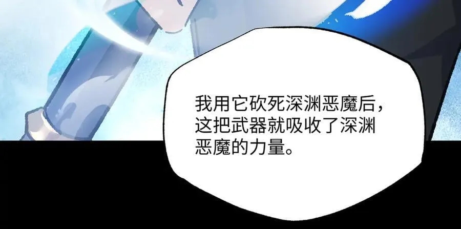 第31话 不止天才21