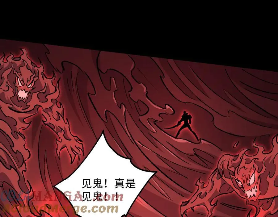 第29话 恶魔？死！76