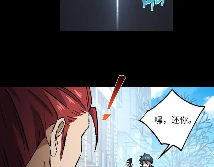 第31话 不止天才57