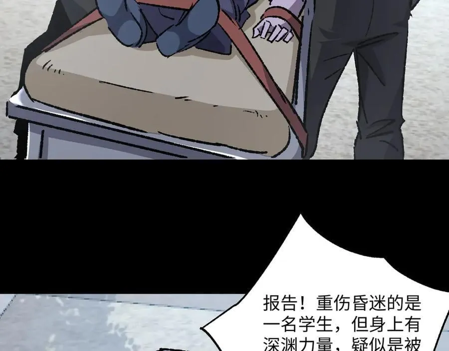 第30话 英雄出少年29