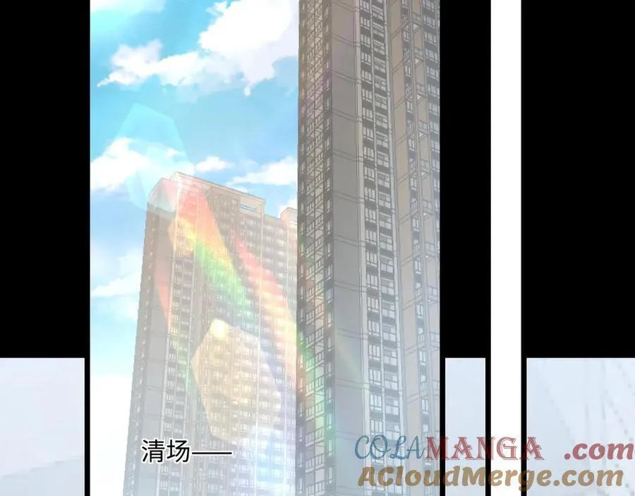 第31话 不止天才12