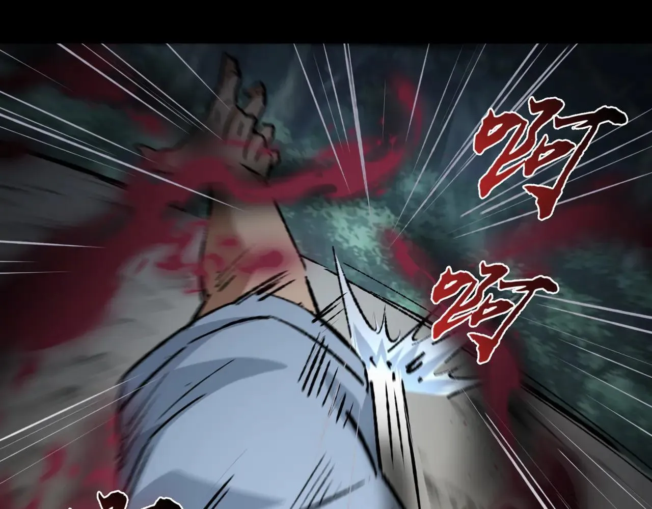第27话 统统锤爆117
