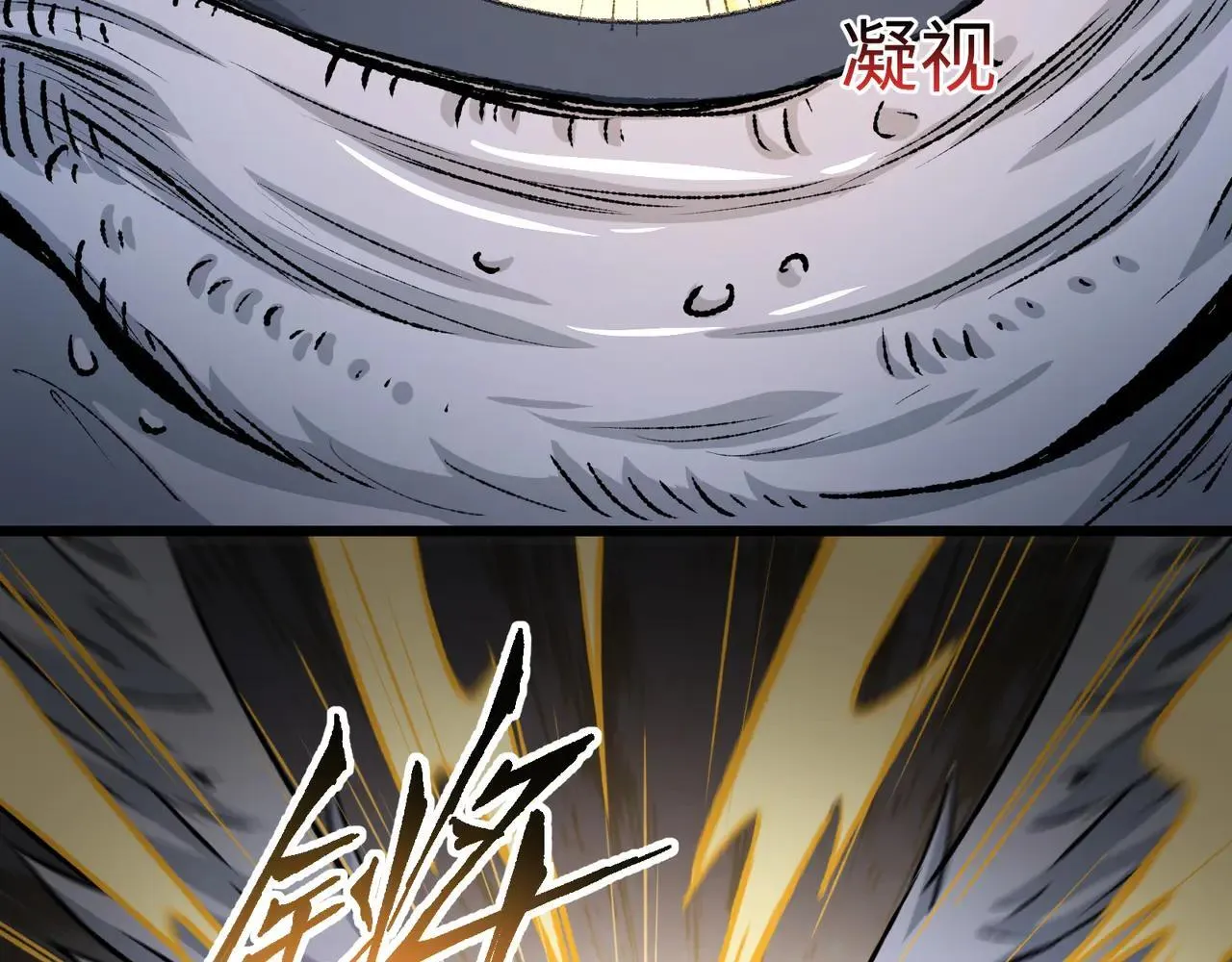 第26话 未知等级69