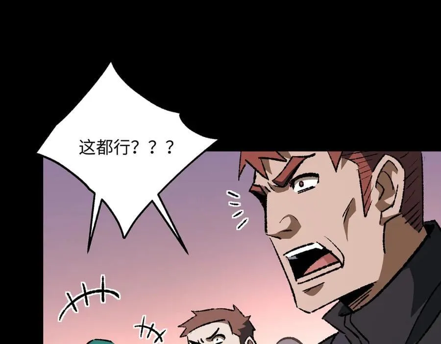 第30话 英雄出少年58
