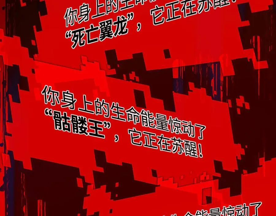 第23话 死亡禁地33