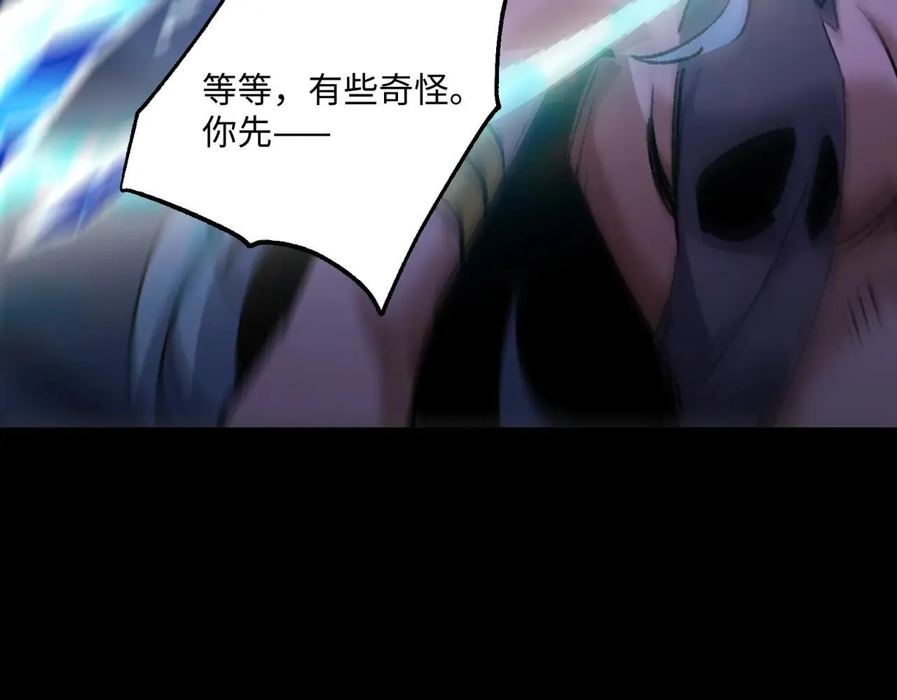 第25话 咒老师的苦战41