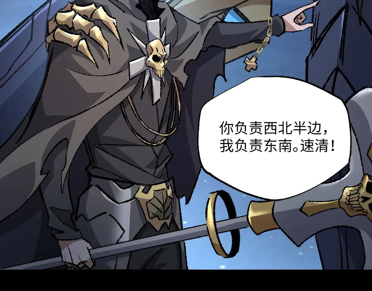 第26话 未知等级32