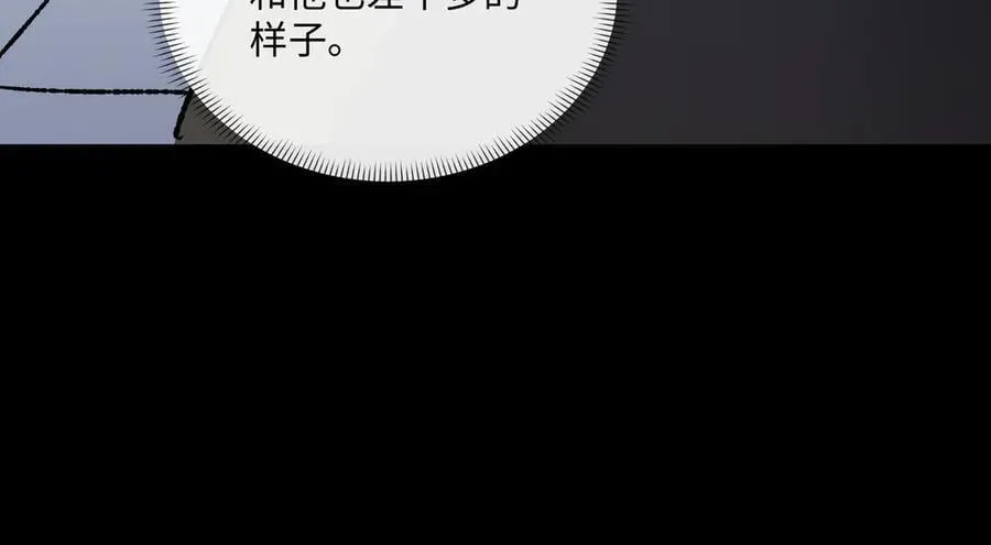 第29话 恶魔？死！21