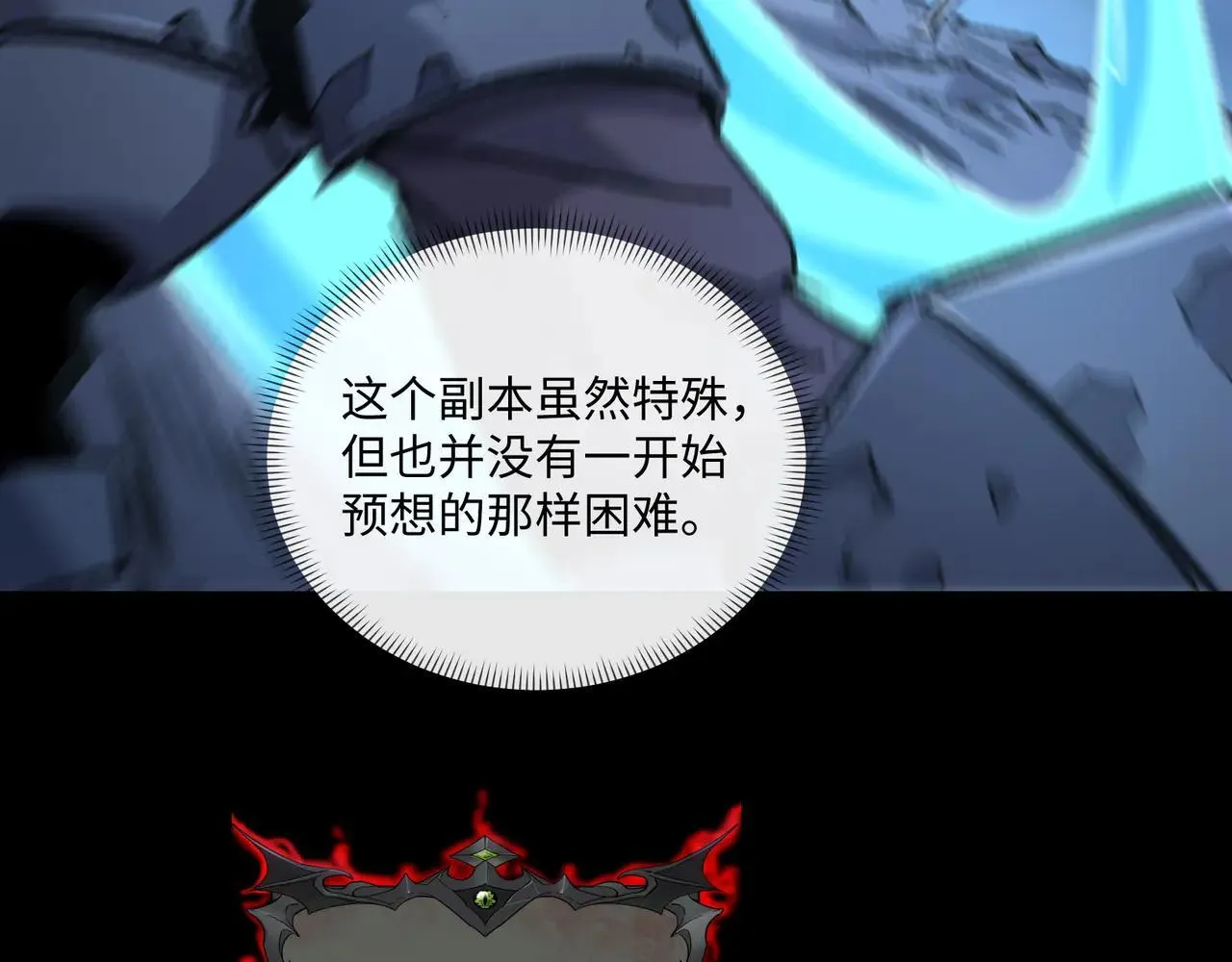 第26话 未知等级35