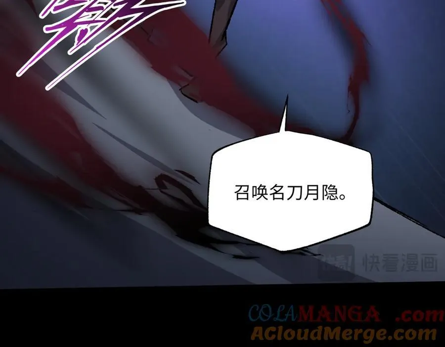 第29话 恶魔？死！52