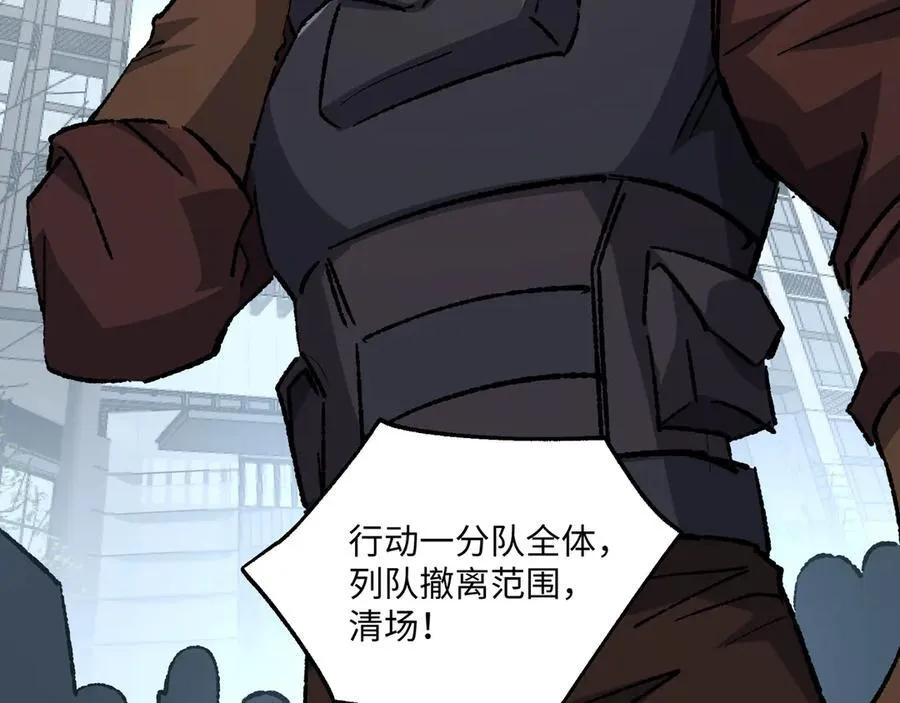第31话 不止天才9