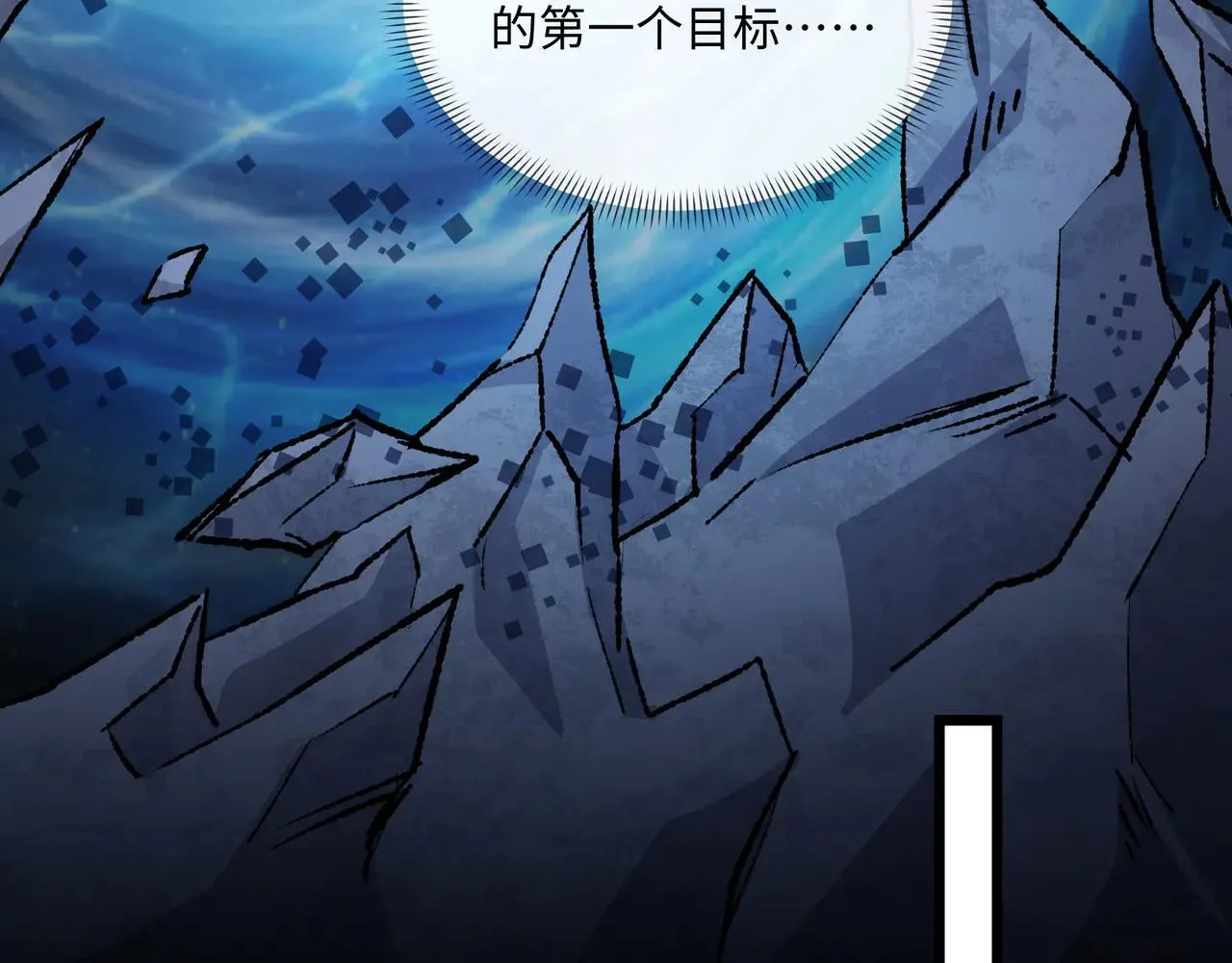第27话 统统锤爆98