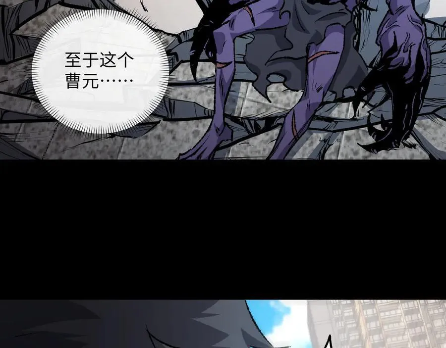 第30话 英雄出少年10