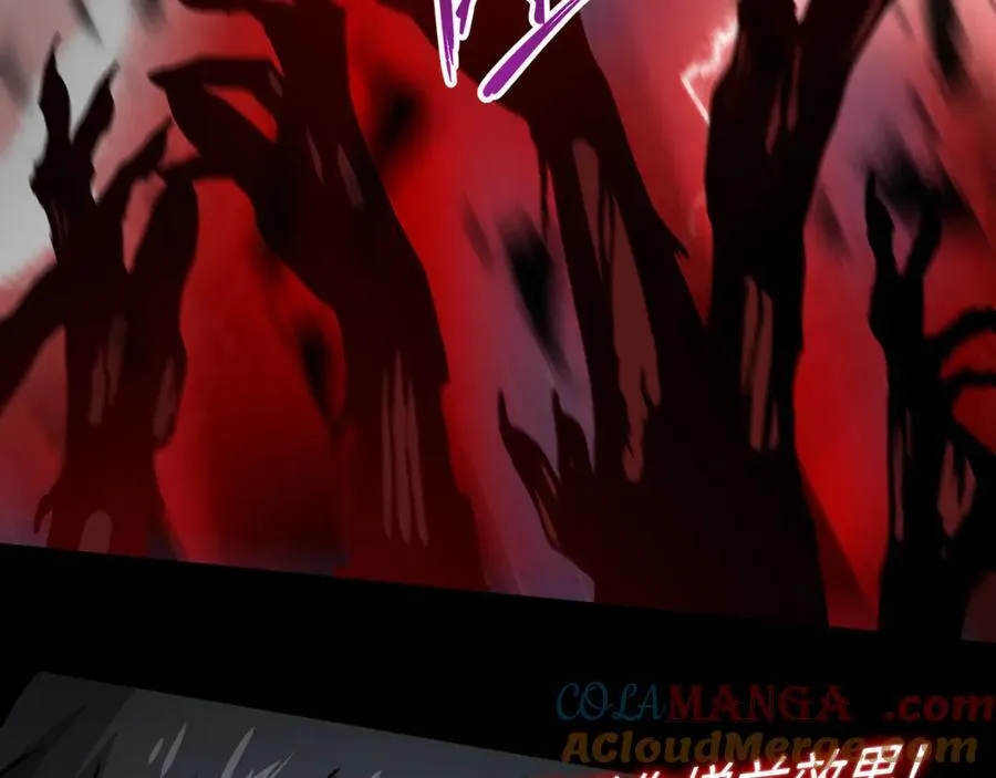 第29话 恶魔？死！68