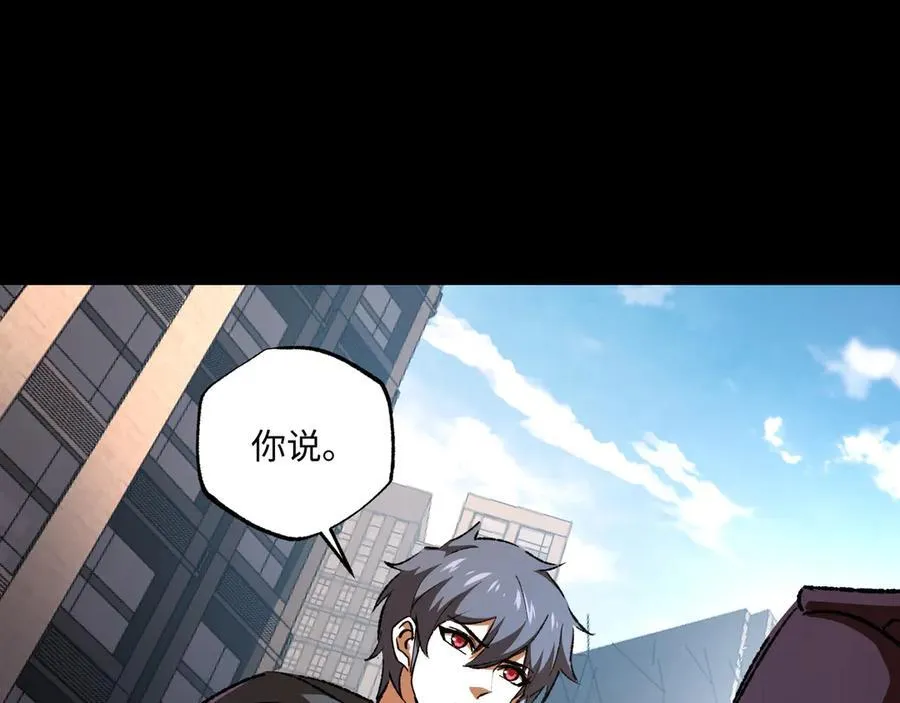 第30话 英雄出少年102