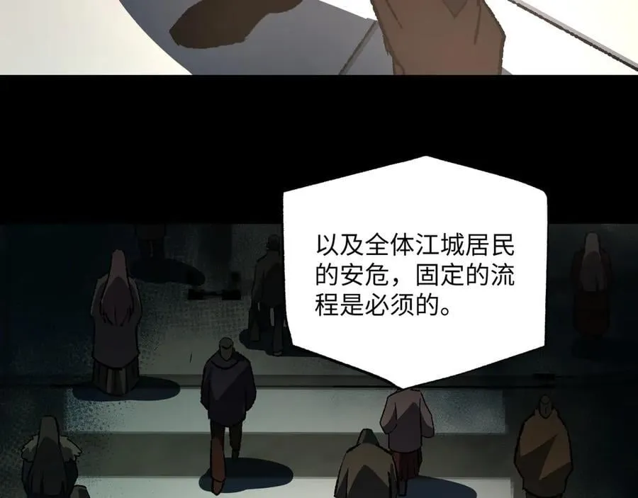 第30话 英雄出少年70