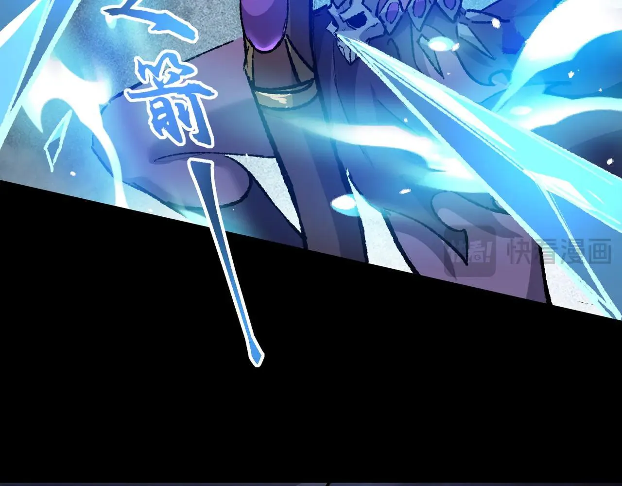 第25话 咒老师的苦战88