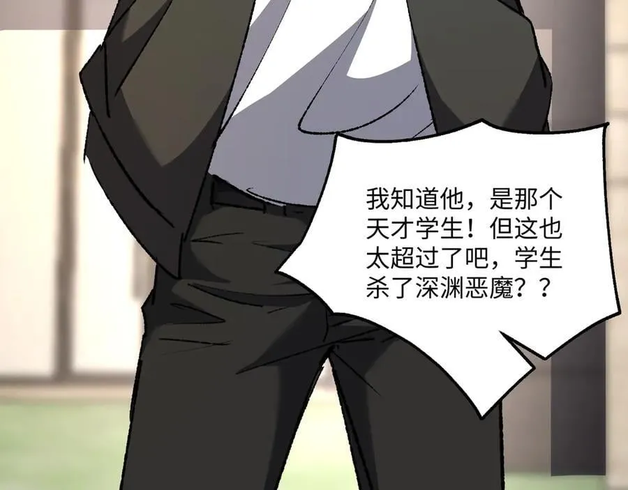 第30话 英雄出少年45