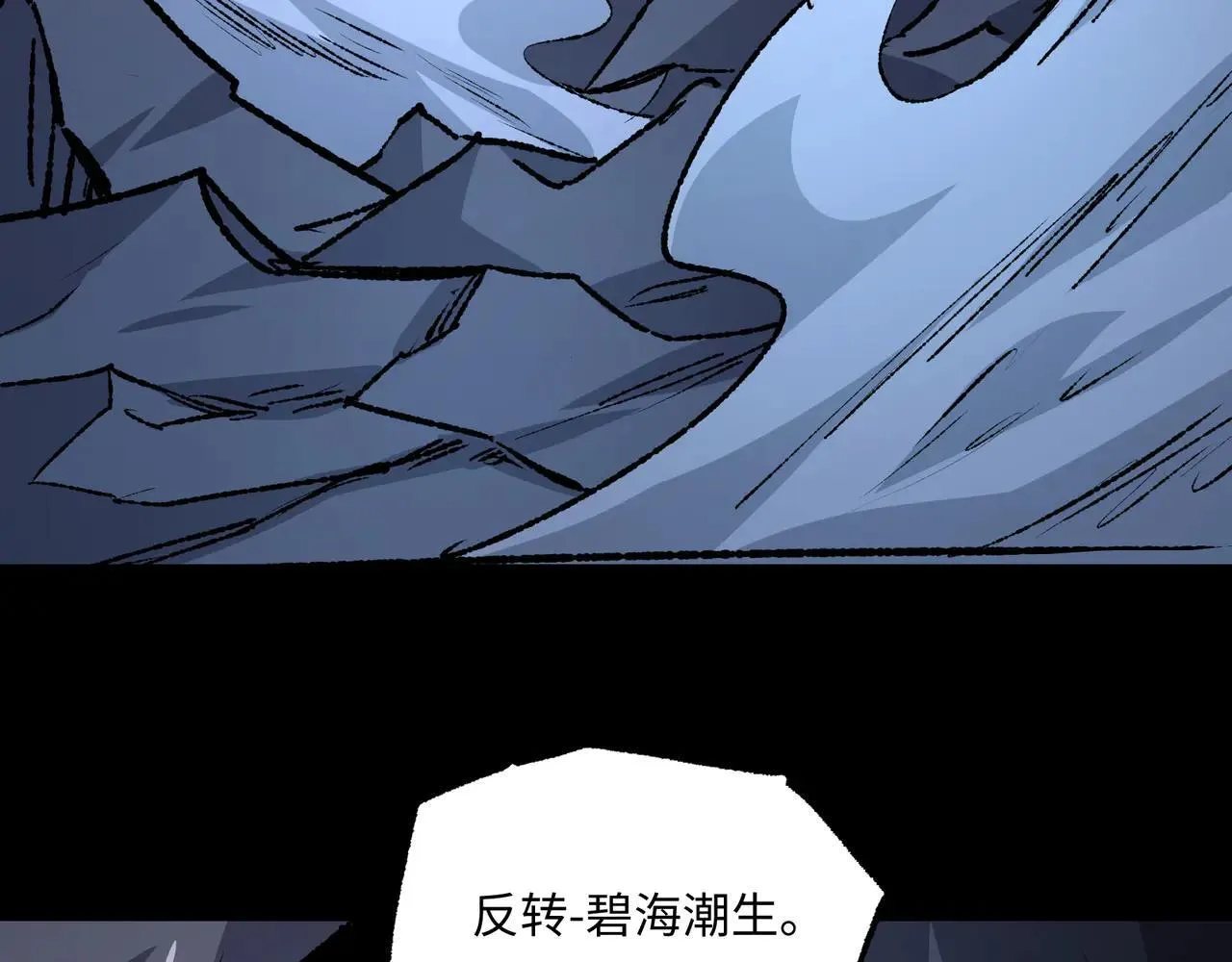 第27话 统统锤爆48