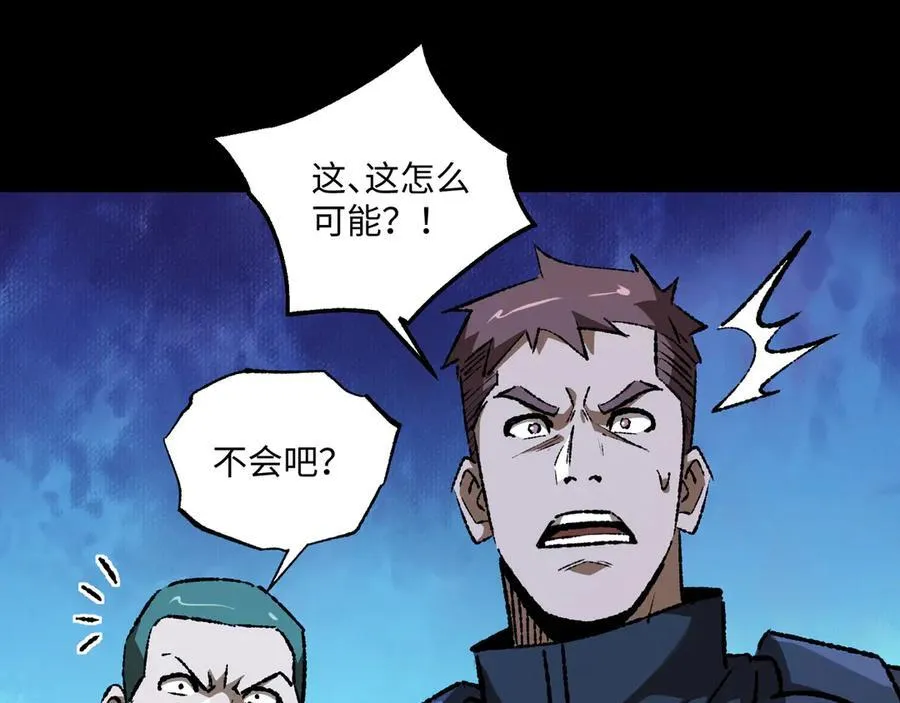 第30话 英雄出少年41