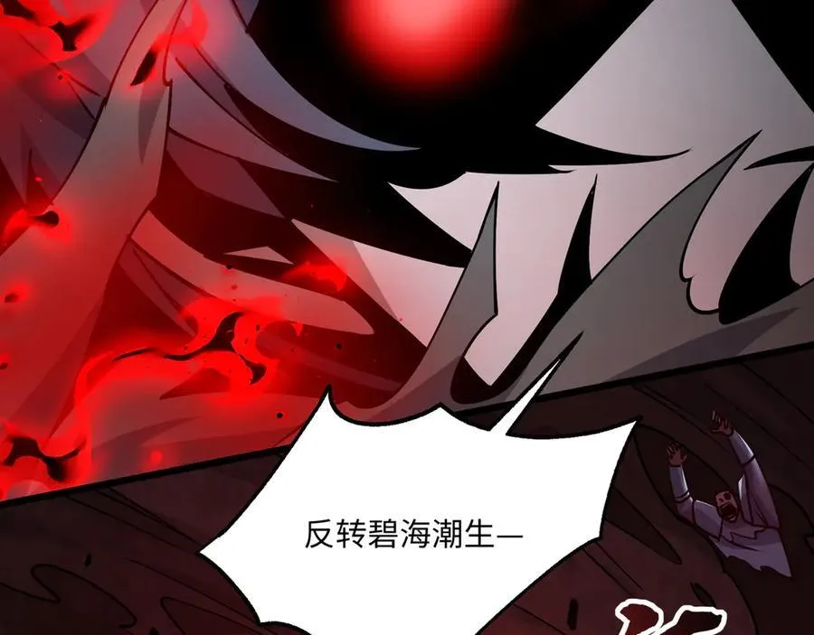 第23话 死亡禁地87