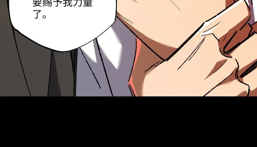 第30话 英雄出少年57