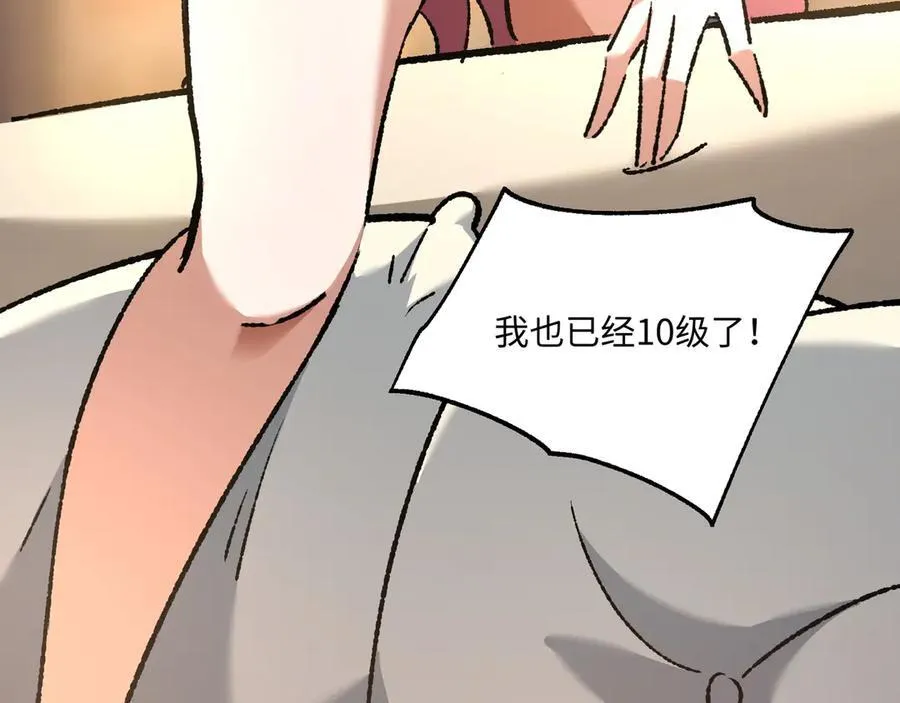 第31话 不止天才114