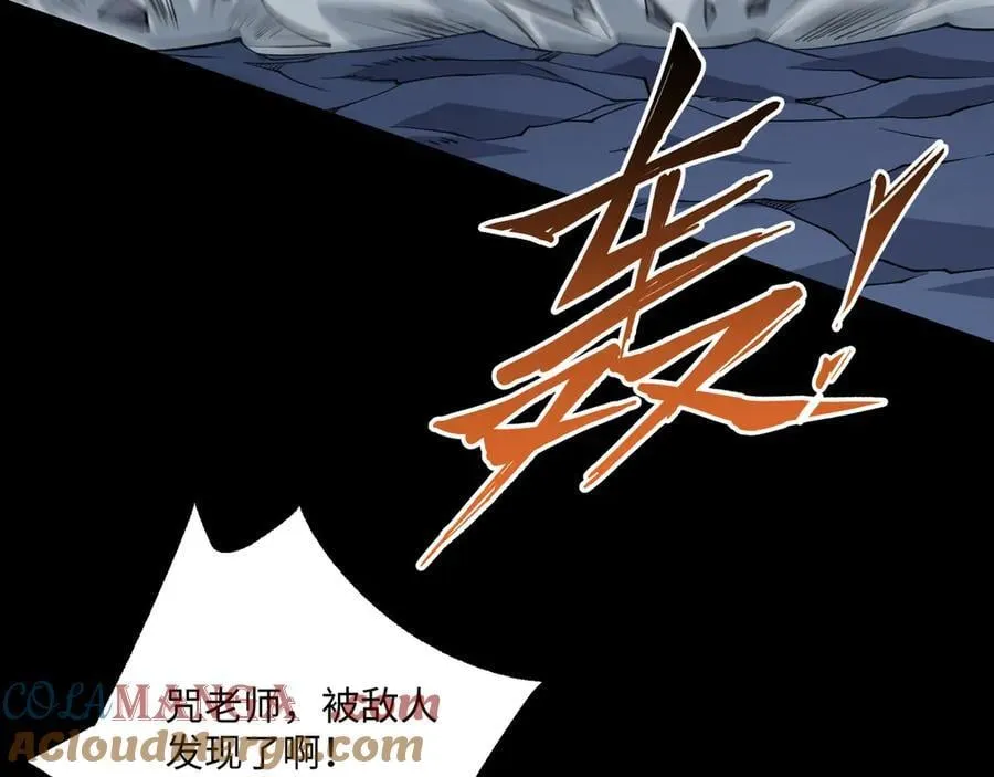 第24话 极速通关120
