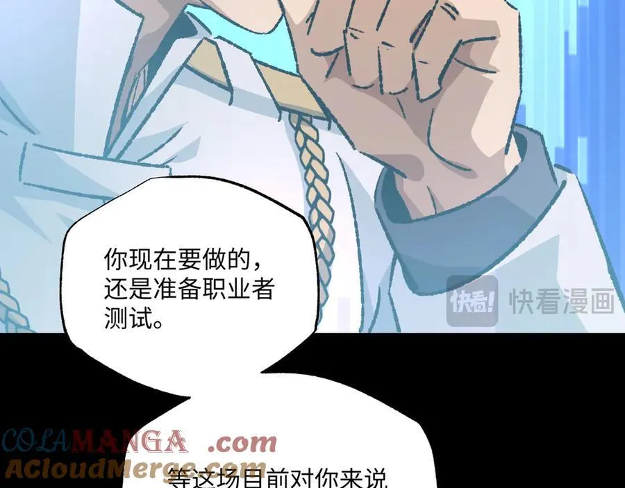 第31话 不止天才52