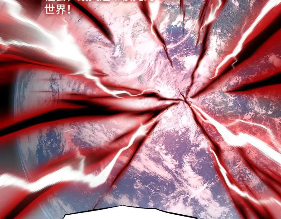 第29话 恶魔？死！27