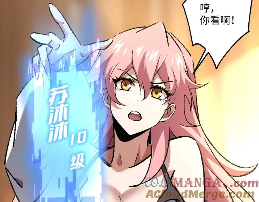 第31话 不止天才112