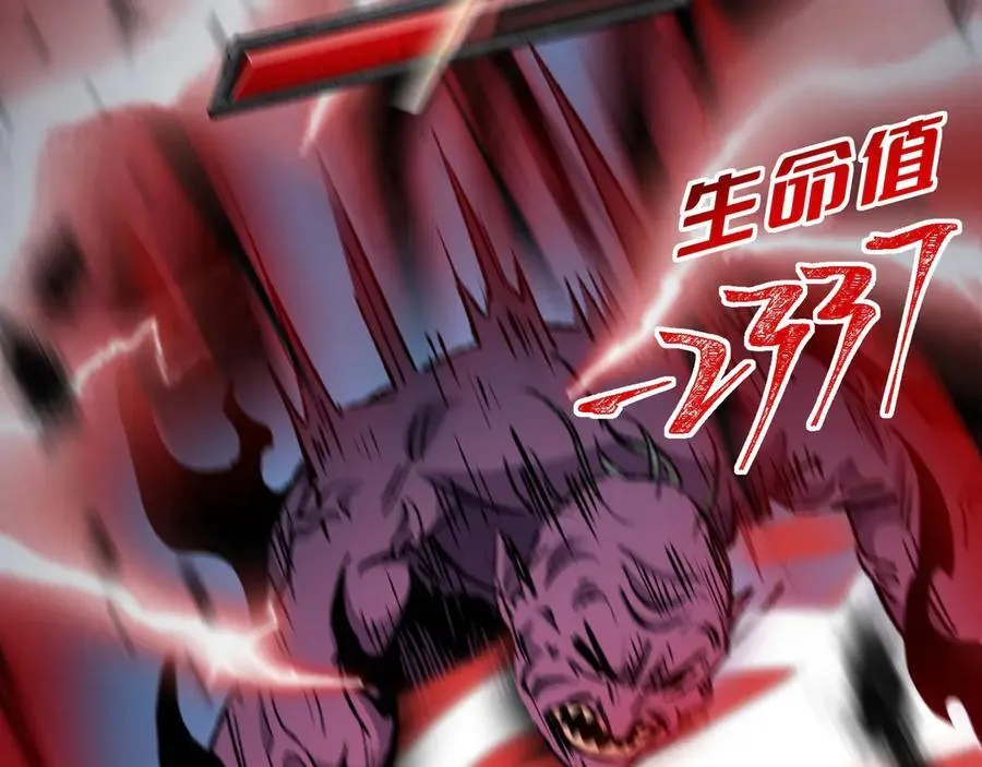 第29话 恶魔？死！66