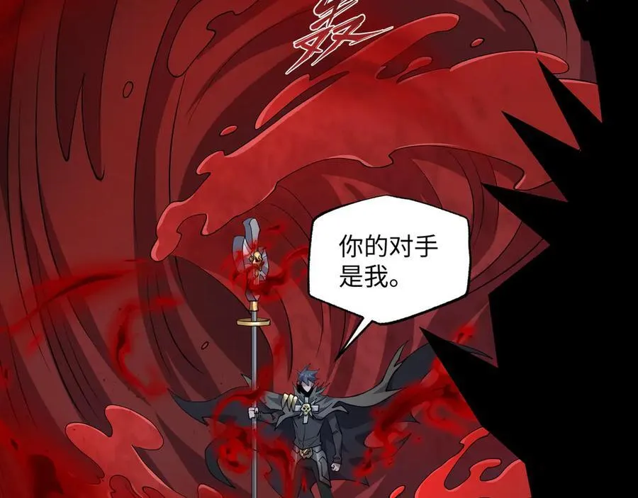 第24话 极速通关37