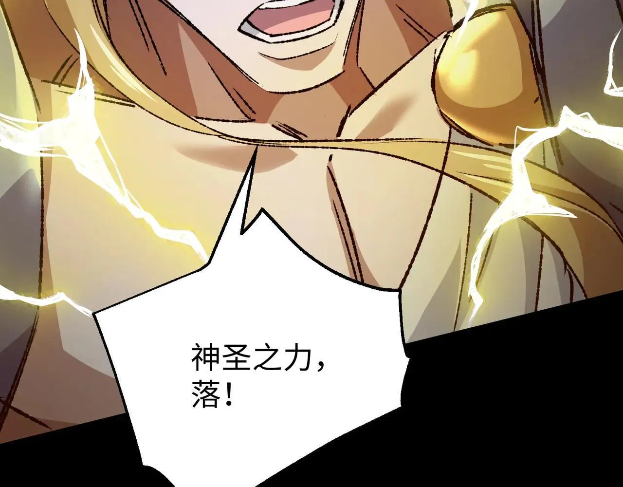 第26话 未知等级107