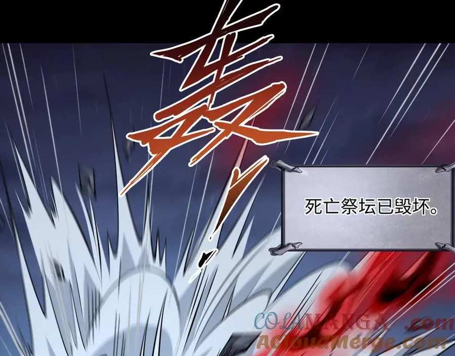 第24话 极速通关96