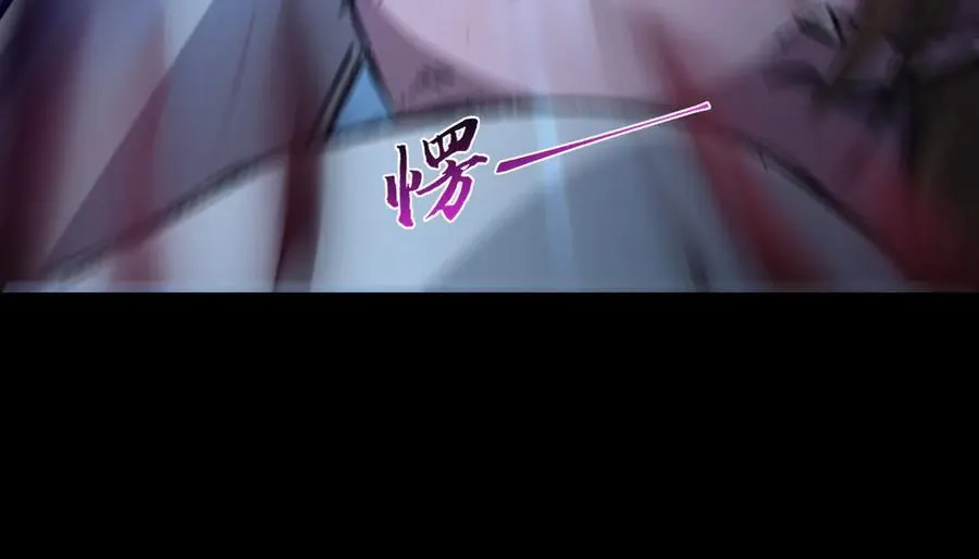 第28话 请【魔】入瓮93