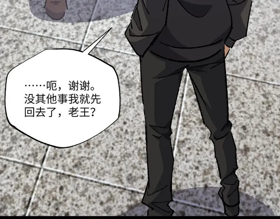 第31话 不止天才61