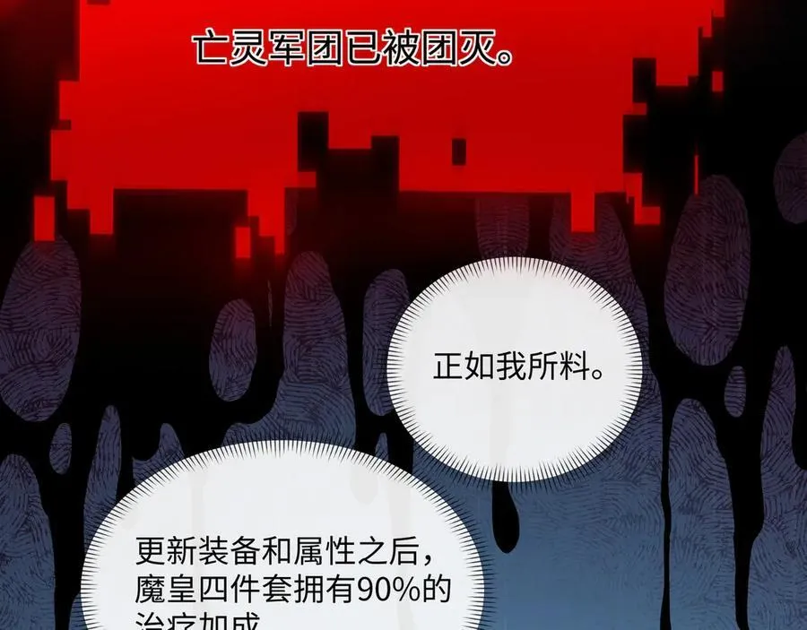 第23话 死亡禁地67