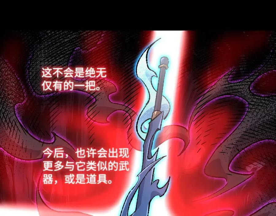 第31话 不止天才39