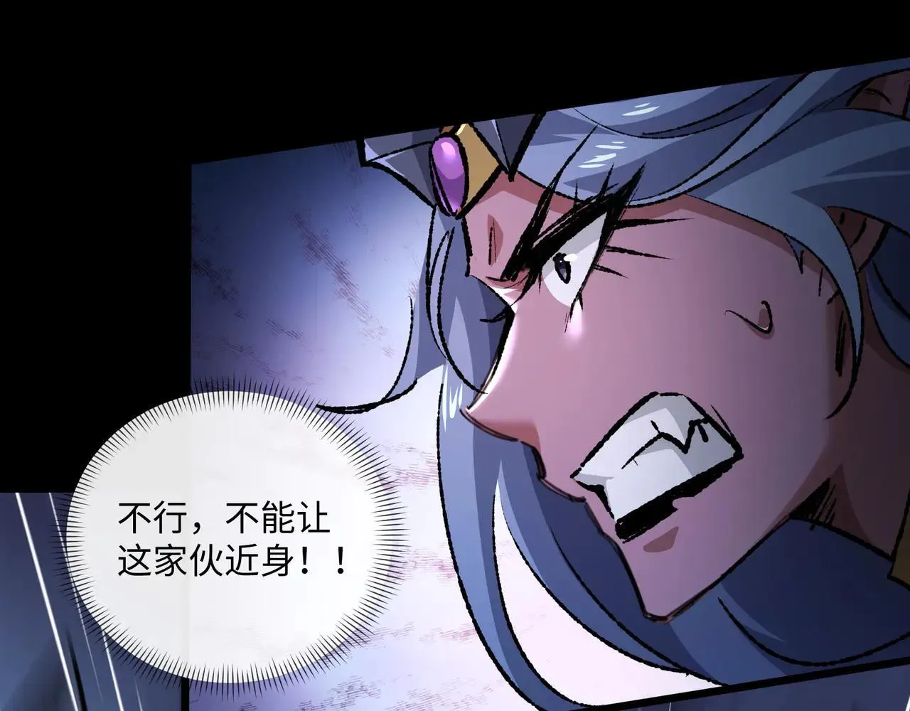 第25话 咒老师的苦战58