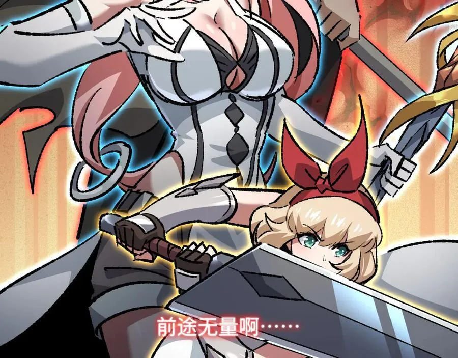 第31话 不止天才77