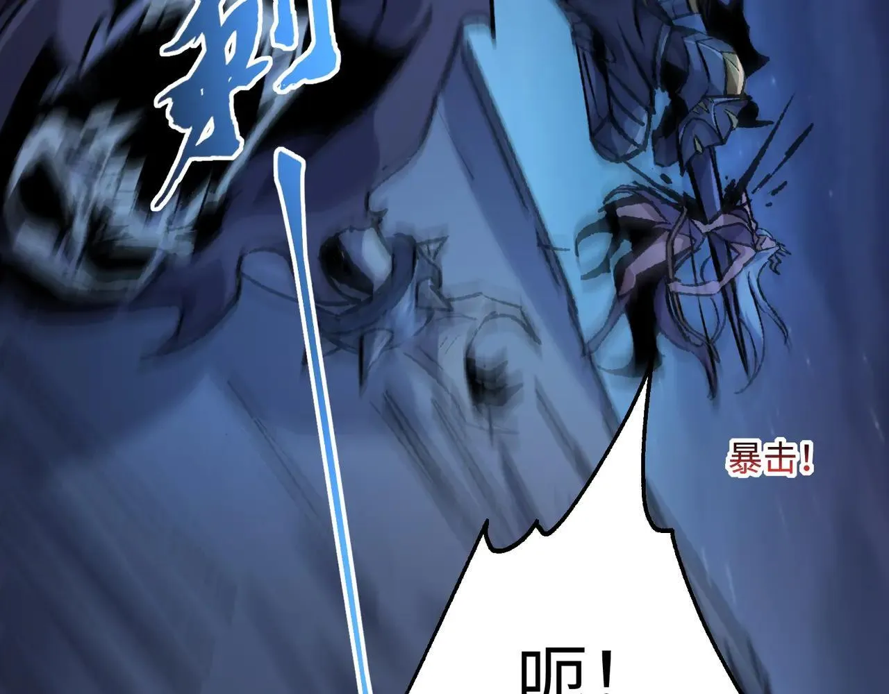 第25话 咒老师的苦战68
