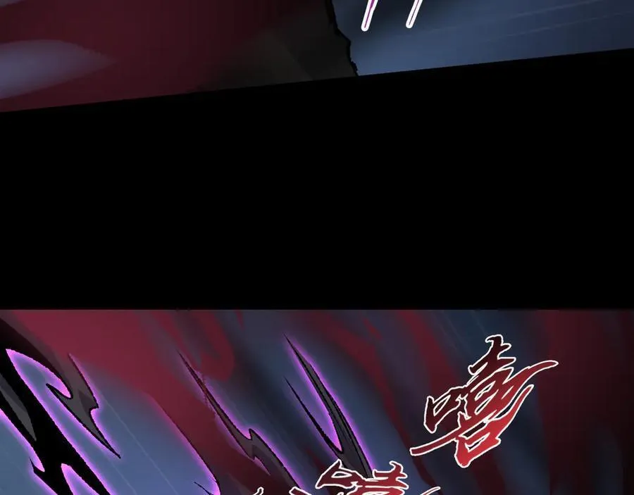 第29话 恶魔？死！50