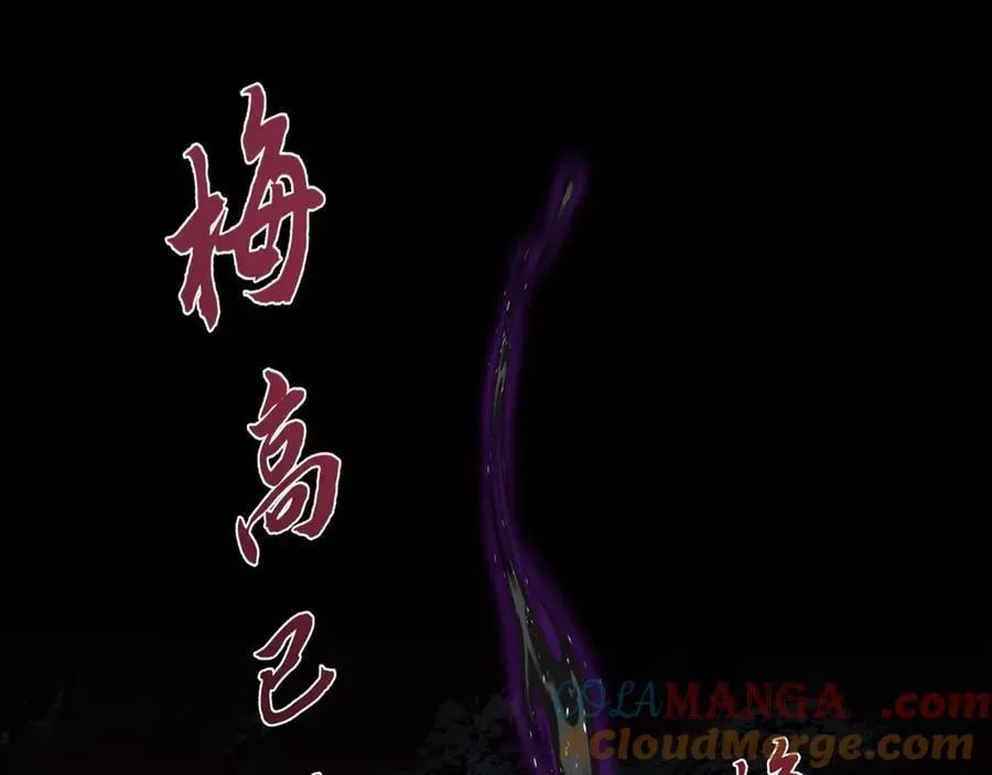 第31话 不止天才84