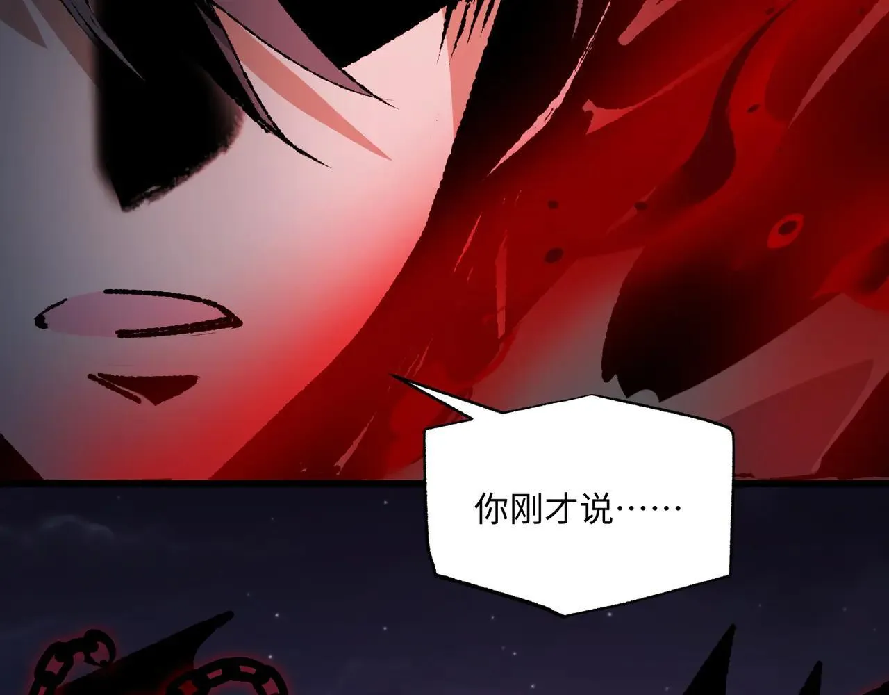 第25话 咒老师的苦战111