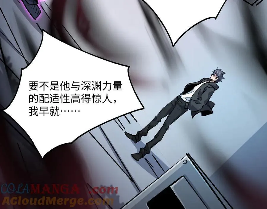 第29话 恶魔？死！12