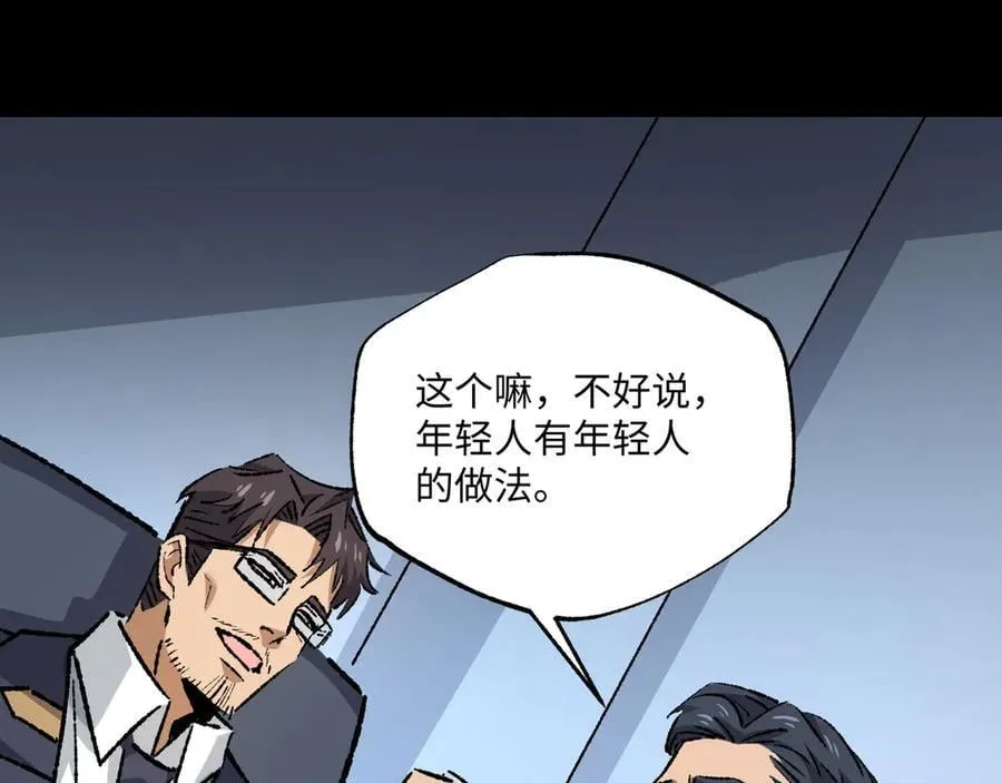 第31话 不止天才73