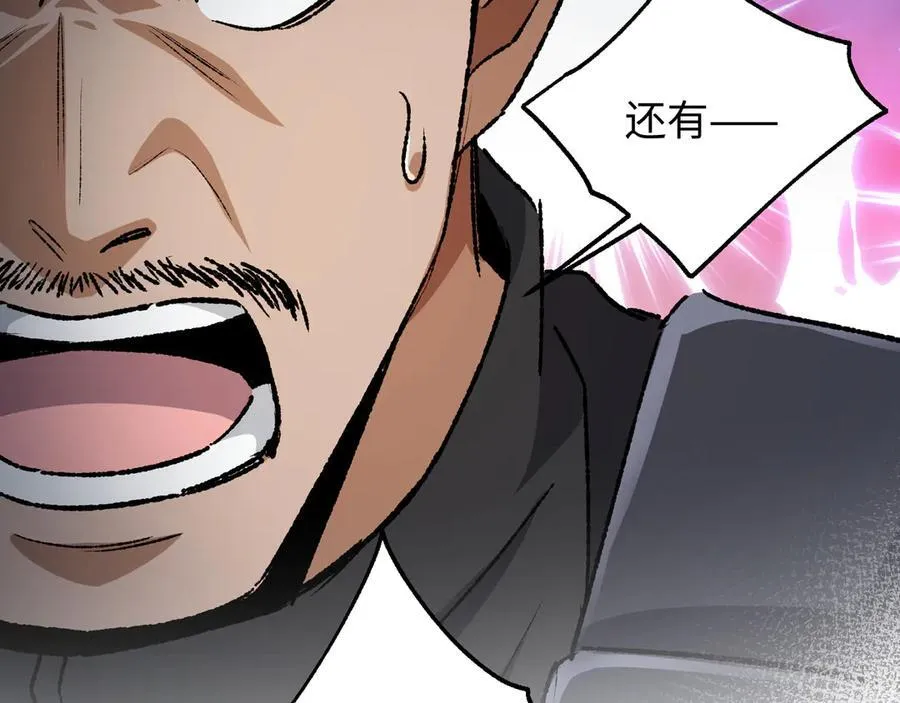 第30话 英雄出少年33