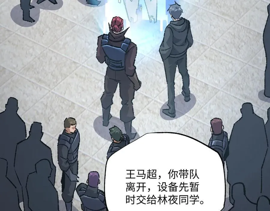 第31话 不止天才6